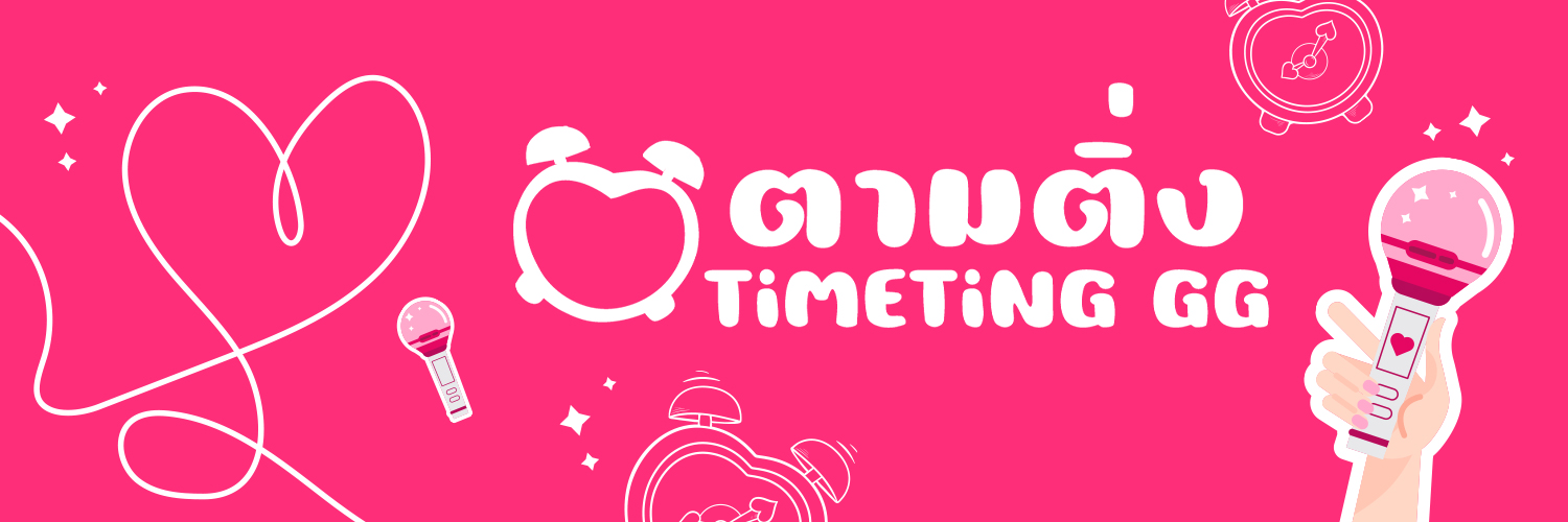ตามติ่ง - TimeTing's banner