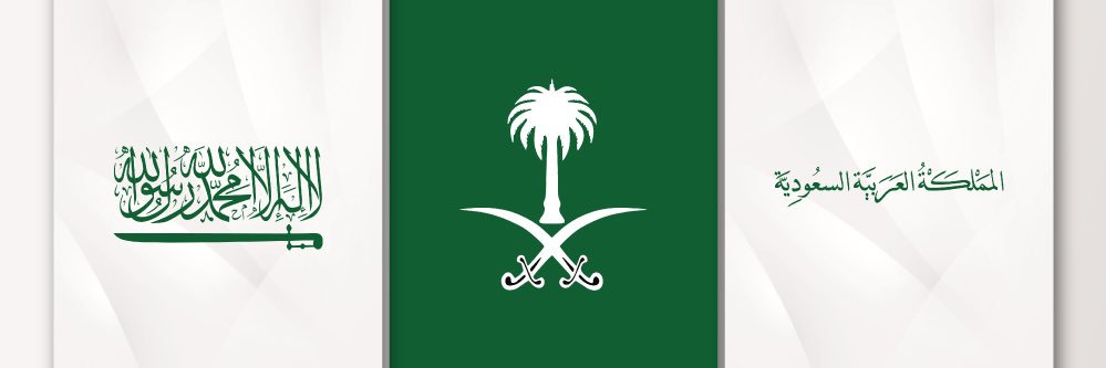 عبدالمجيد الزيدي ( ابومحمد )⛈ 🏕📸🇸🇦's banner