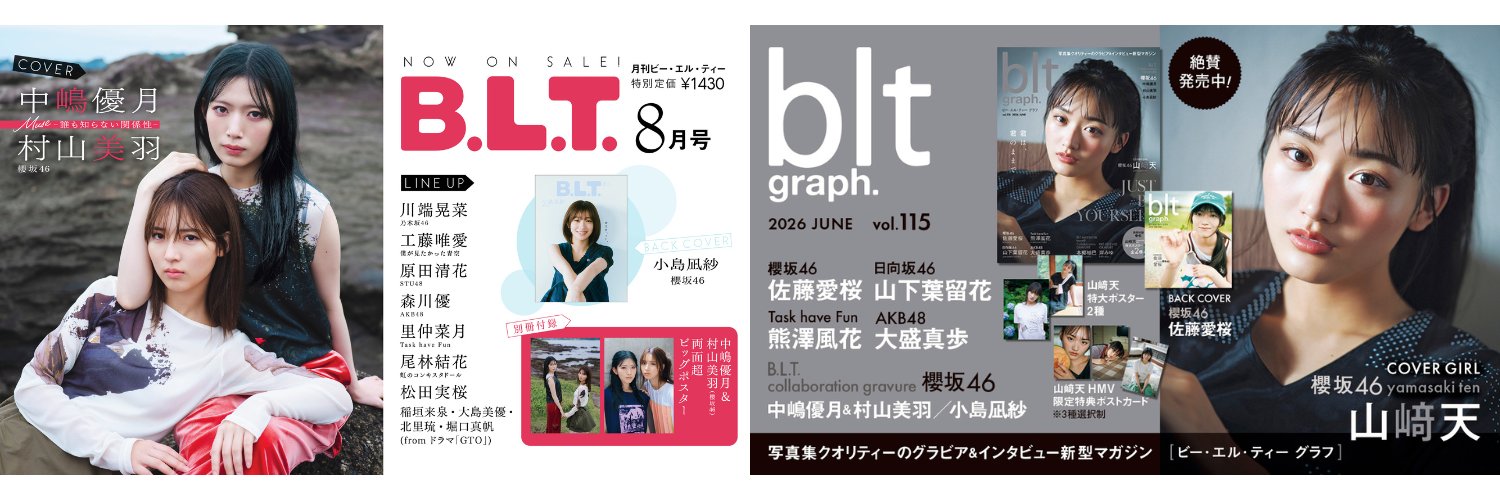 B.L.T.編集部's banner