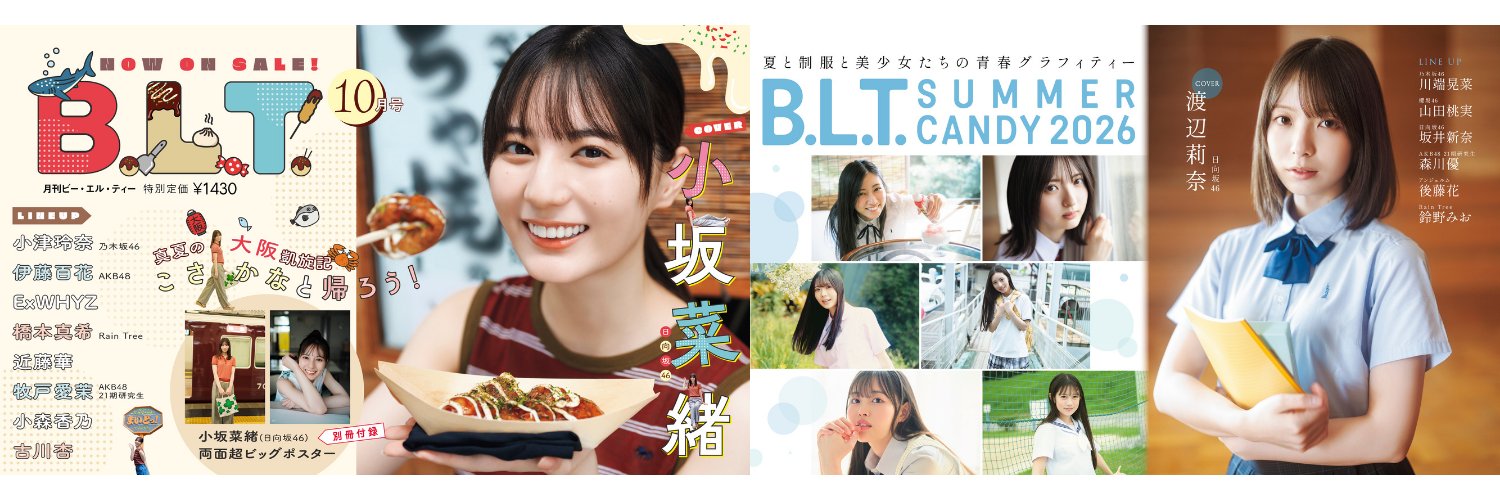 B.L.T.編集部's banner