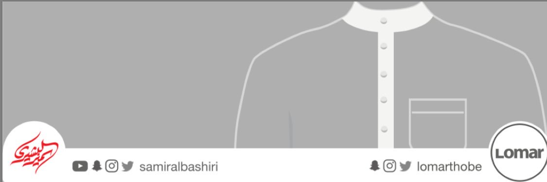 سمير البشيري's banner