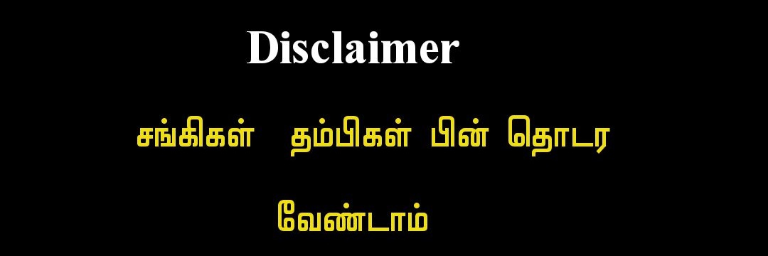 வசந்தகுமார் போஸ்'s banner