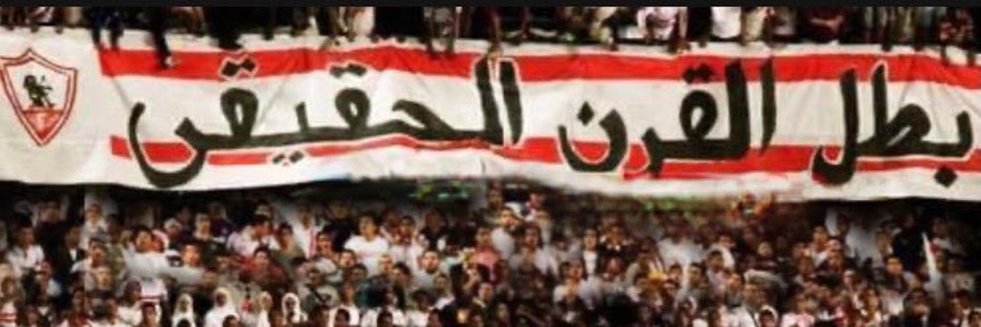 Adel's banner