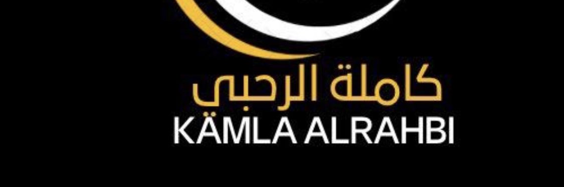 Kamla Alrahbi | Decision Intelligence's banner