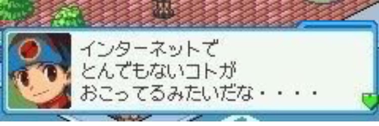 宮田奏's banner