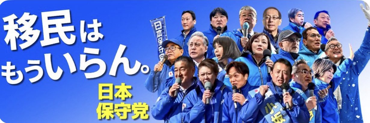 ニャンニャン's banner