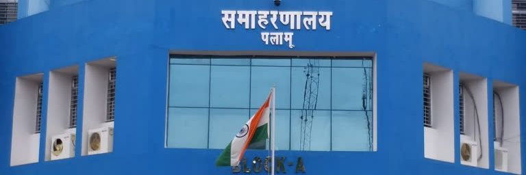 DC Palamu's banner