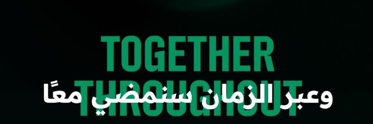 ولي 💚's banner