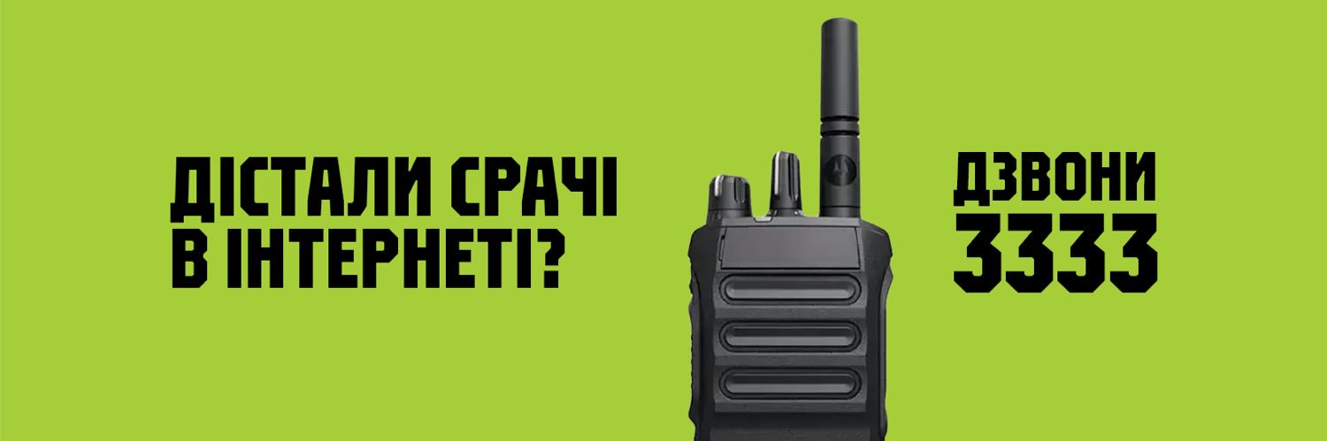 КОРПУС ХАРТІЯ's banner