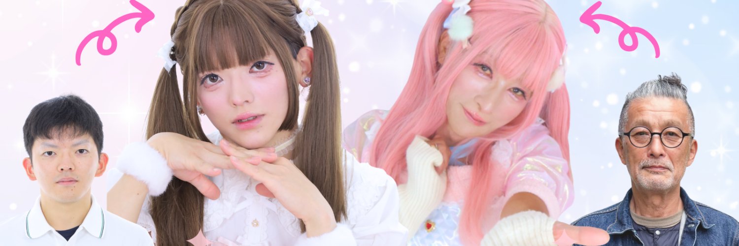 女装・変身cotton🤍移転しました！東京池袋店's banner