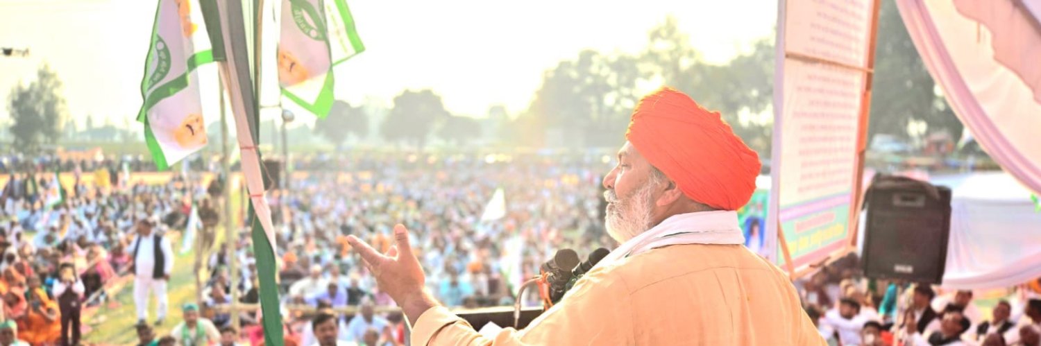 Rakesh Tikait's banner