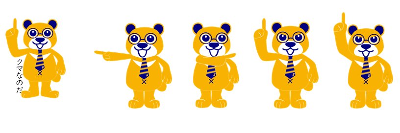 のだきよし 国民民主党山口県第1区(山口市 宇部市 防府市)総支部長's banner