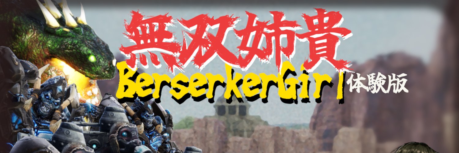 ゲーム屋秀's banner