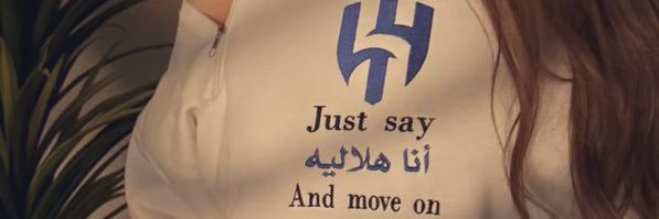 بنت الغربية 💙's banner