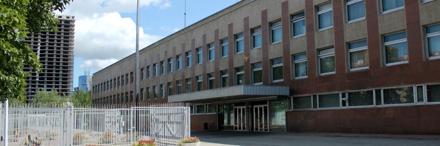 Посольство России в Монголии 🇷🇺's banner