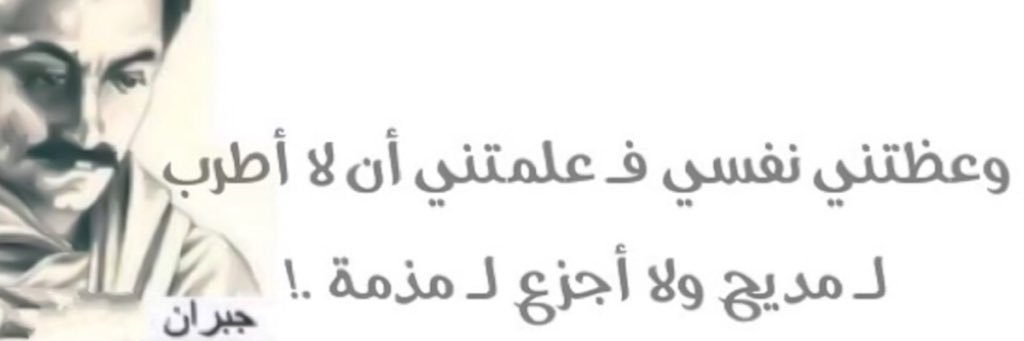 نادر كرم's banner