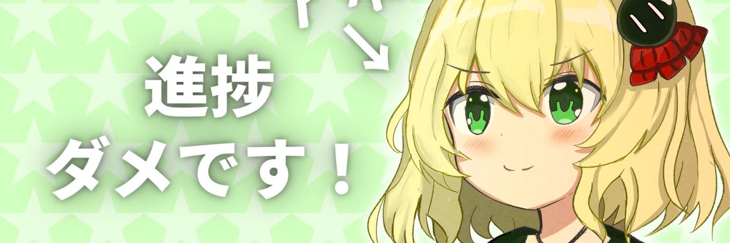 ぽいんと＠ボイロゆっくり実況's banner