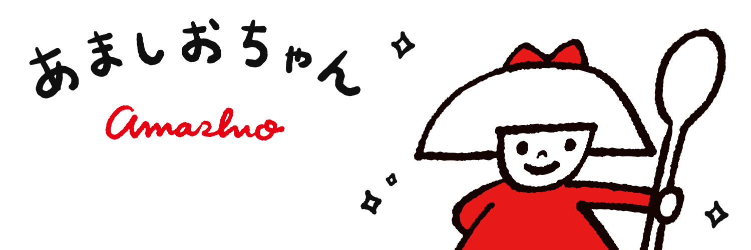 赤穂の天塩【公式】🧂's banner