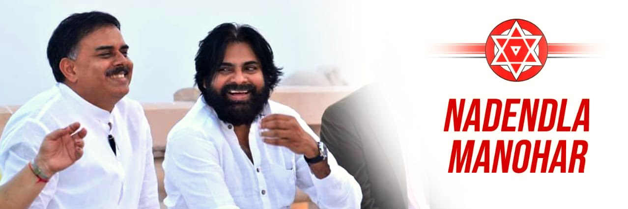 Manohar Nadendla's banner