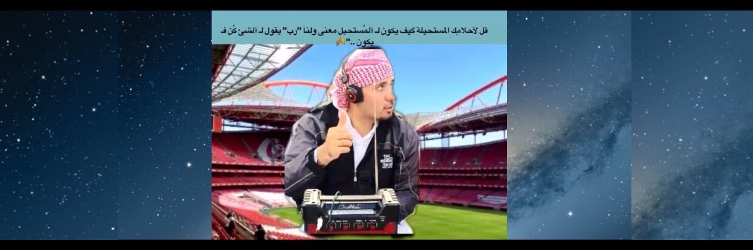 حمدالمعمري🦅's banner