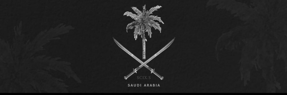 النجلاء's banner