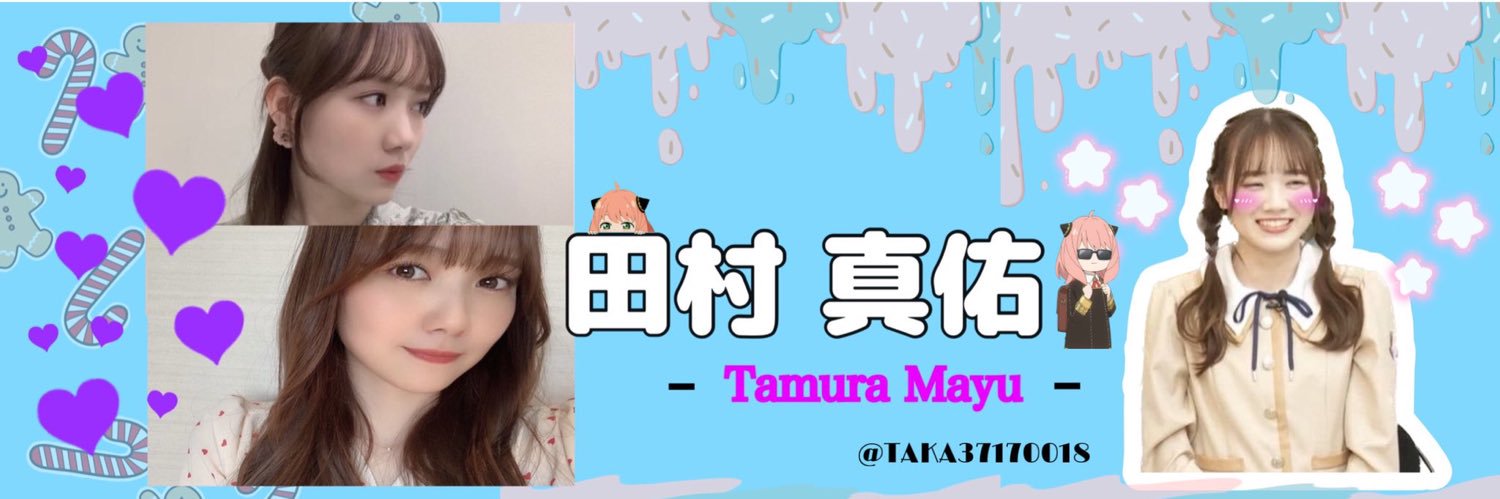 武田信玄(たけたん)〆乃木軍団's banner