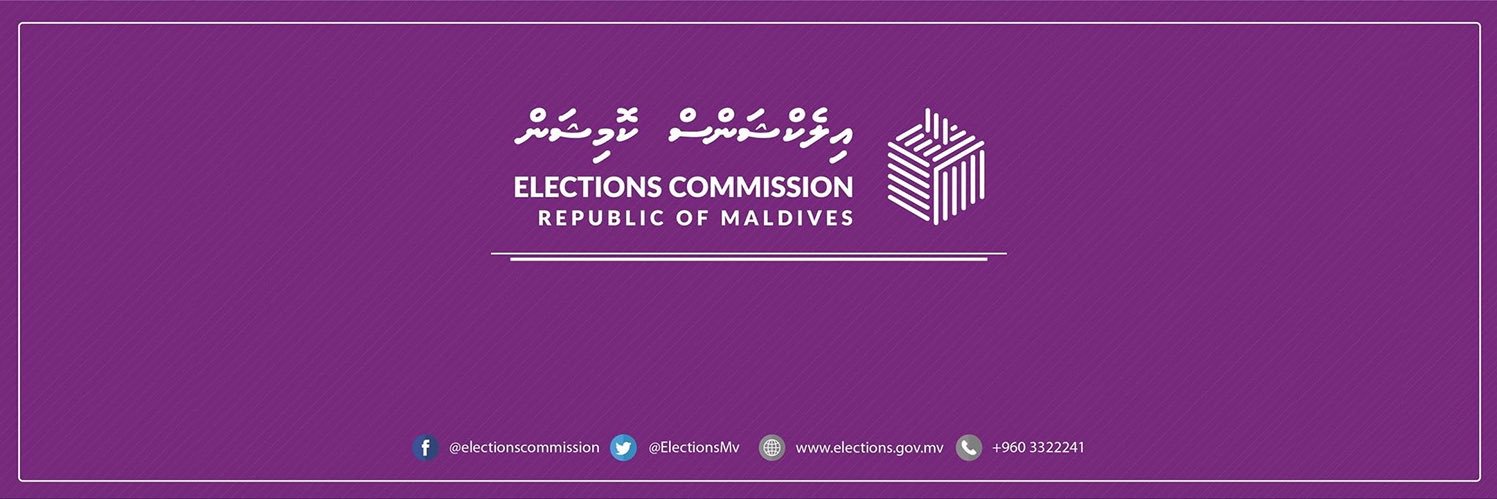Elections Commission's banner