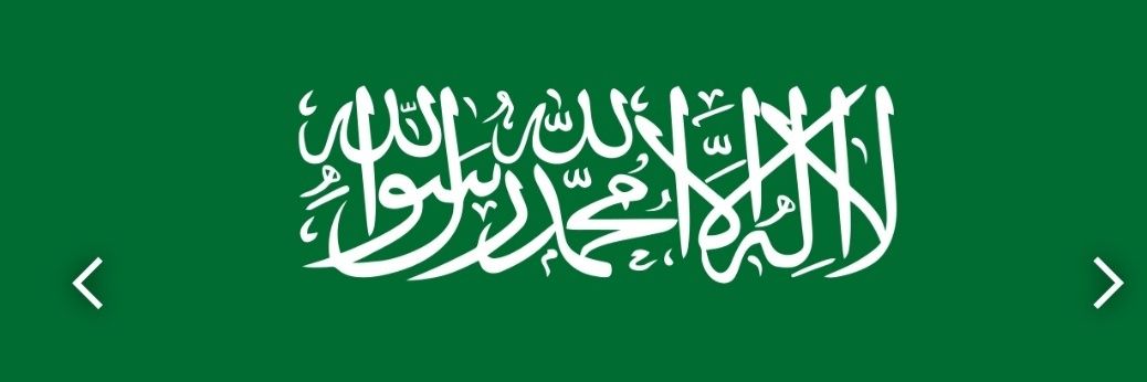 صالح القبلان's banner