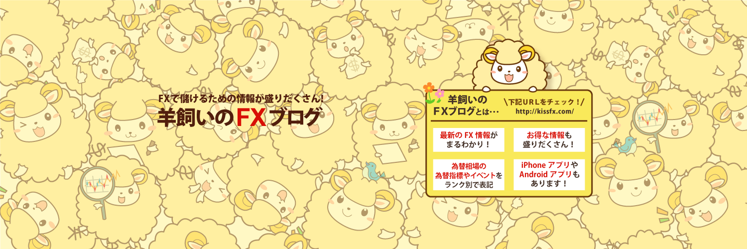 羊飼いFX's banner
