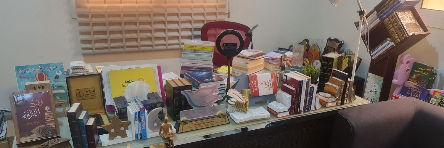 وضاح بن هادي's banner