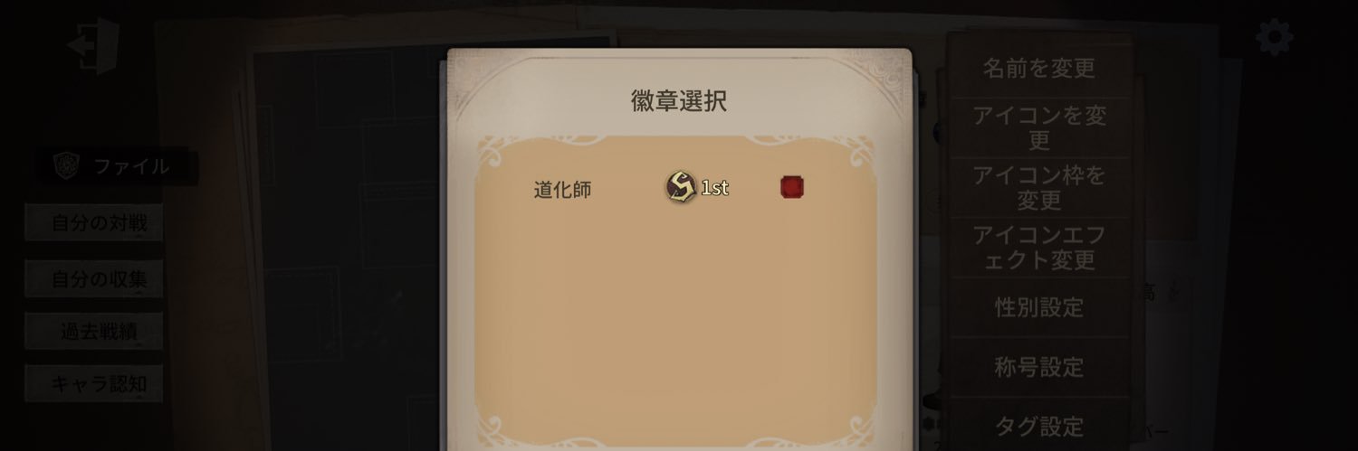 00代表's banner