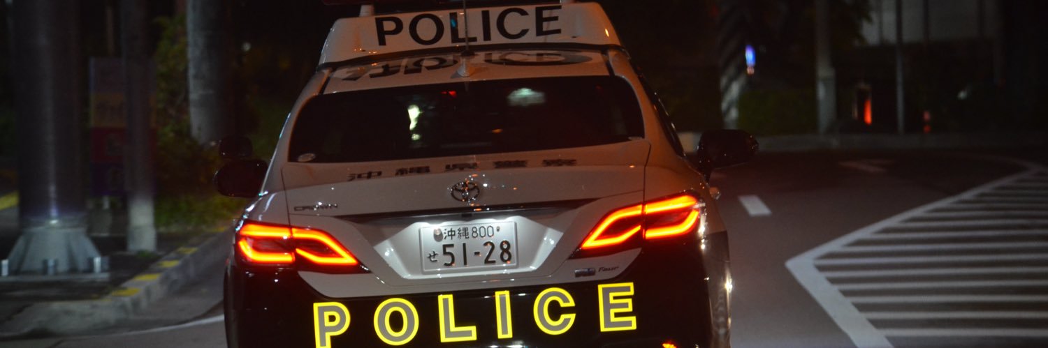 沖縄県警察BOT's banner