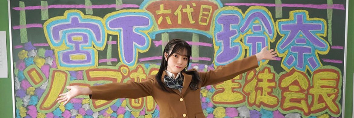 キュウ's banner