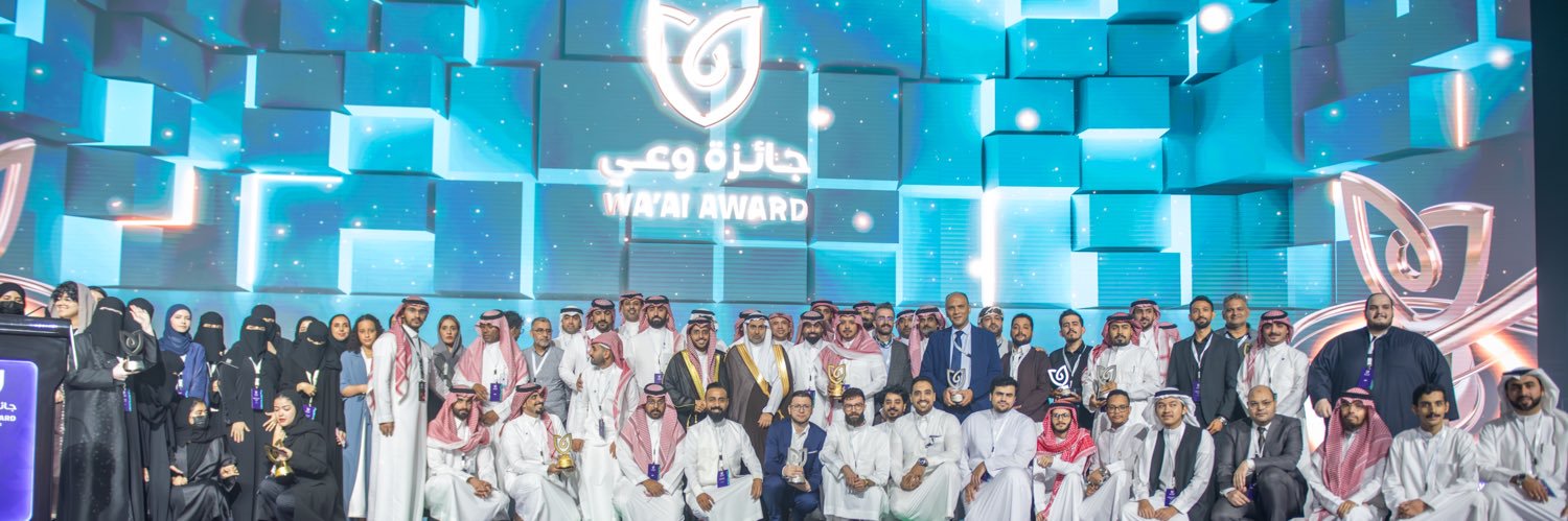 جائزة وعي's banner