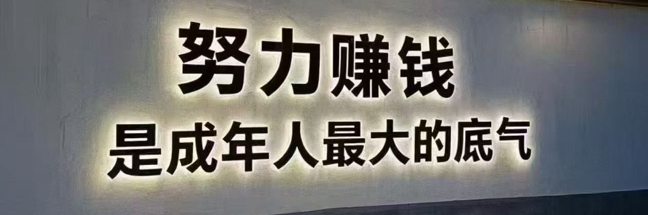 证势交易's banner