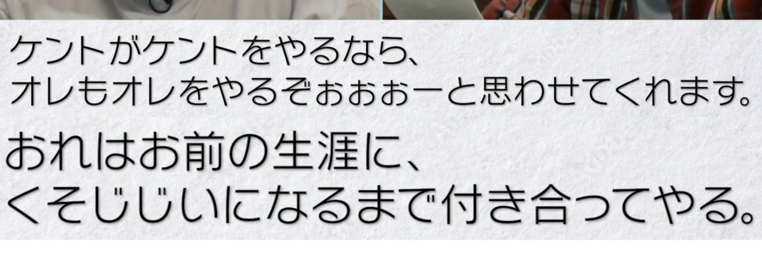 ちぇル's banner