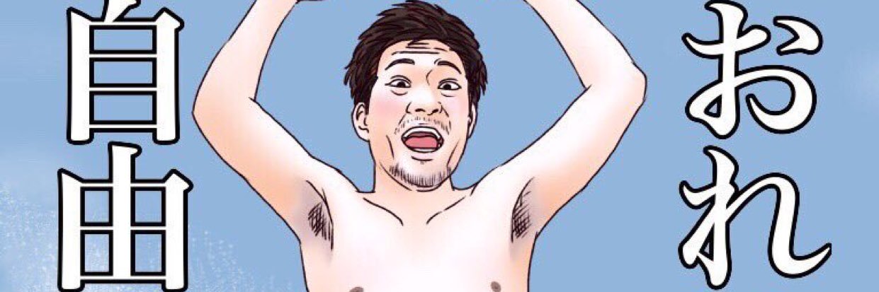 日本一のマジシャン　ポンチ's banner