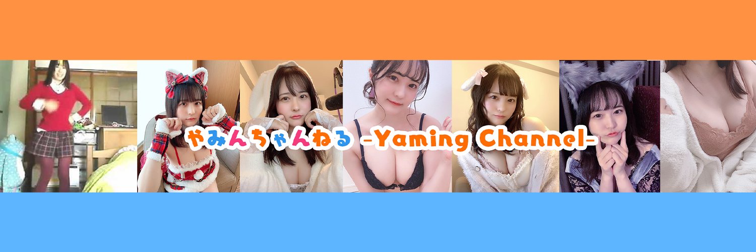 やみん🐌YMN's banner