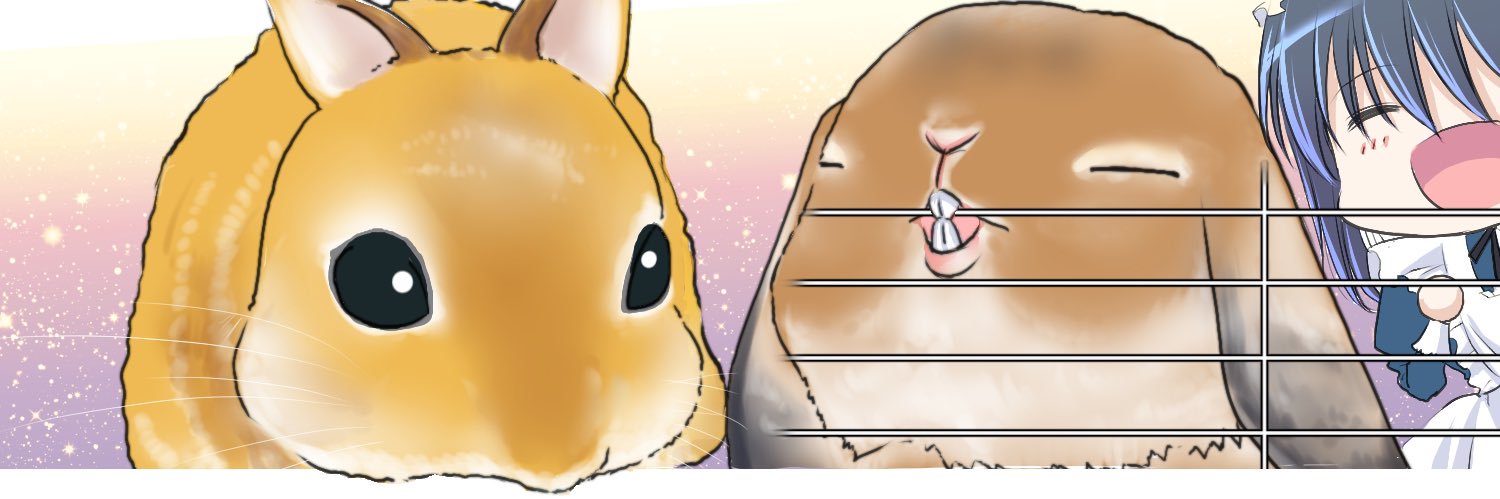 うさぎのらてちゃん。's banner