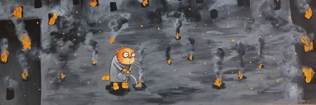 Большой Ух's banner