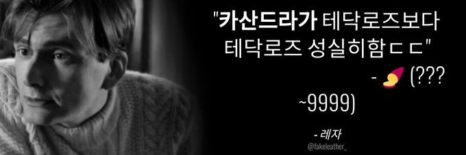 🍠 닥터후는 진짜 유명한 영드임's banner