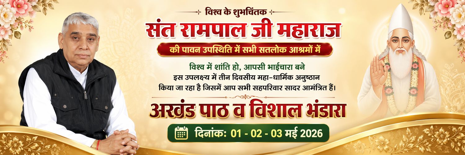 Rajesh Das Kohli's banner