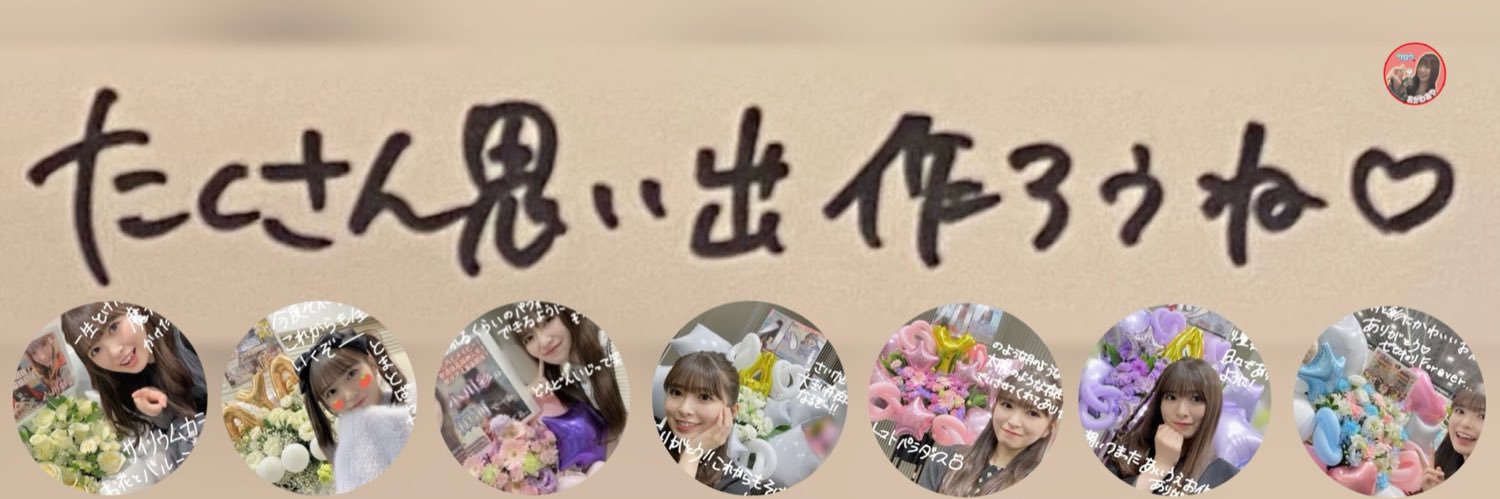 🐸 ク ロ ウ ◢'s banner