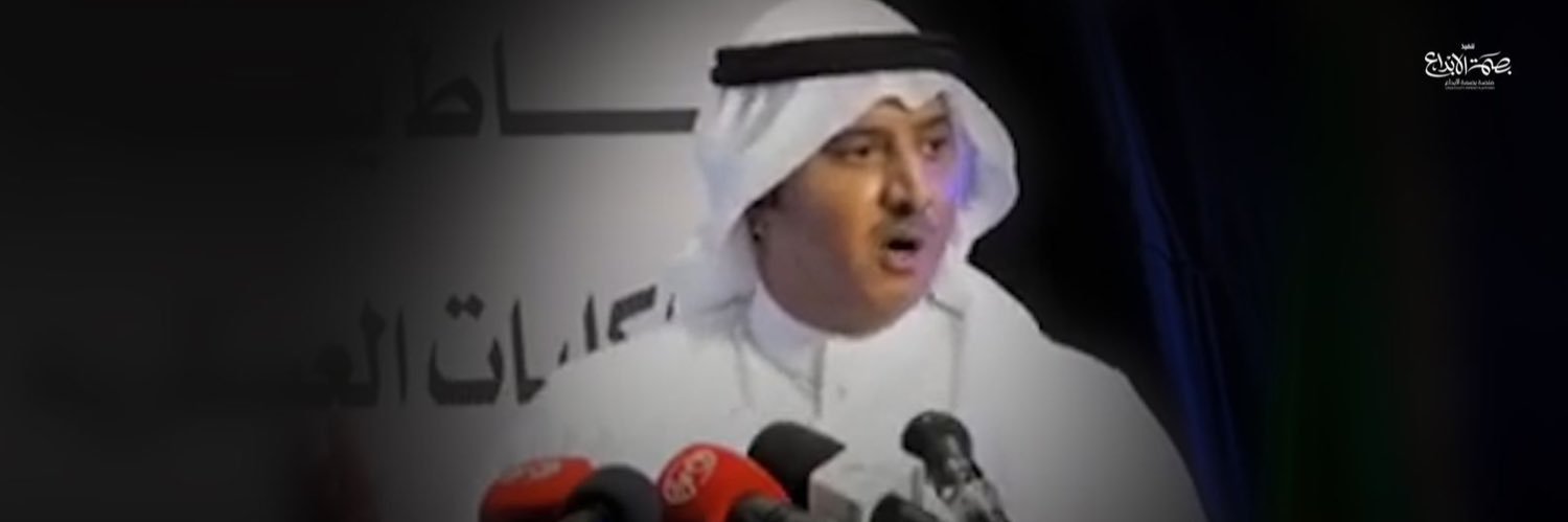 سليمان بن ساقه's banner