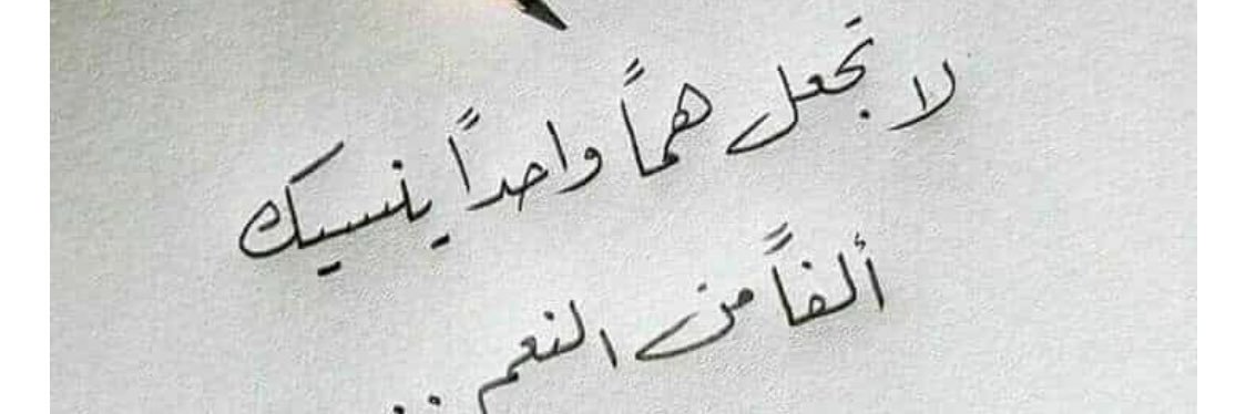 مشاعل العنزي's banner