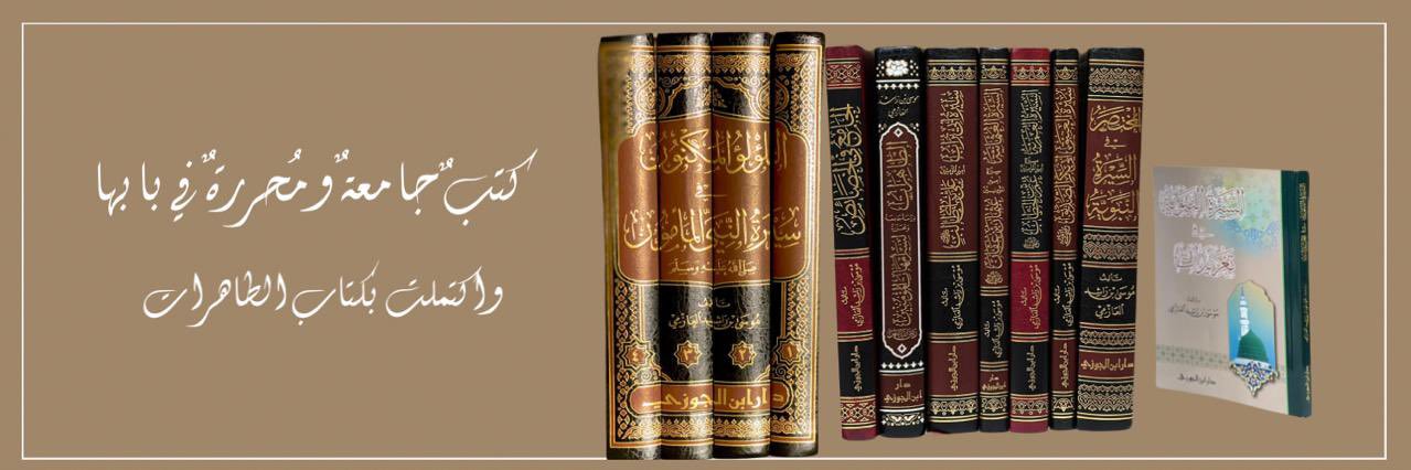 موسى العَازْمِي's banner