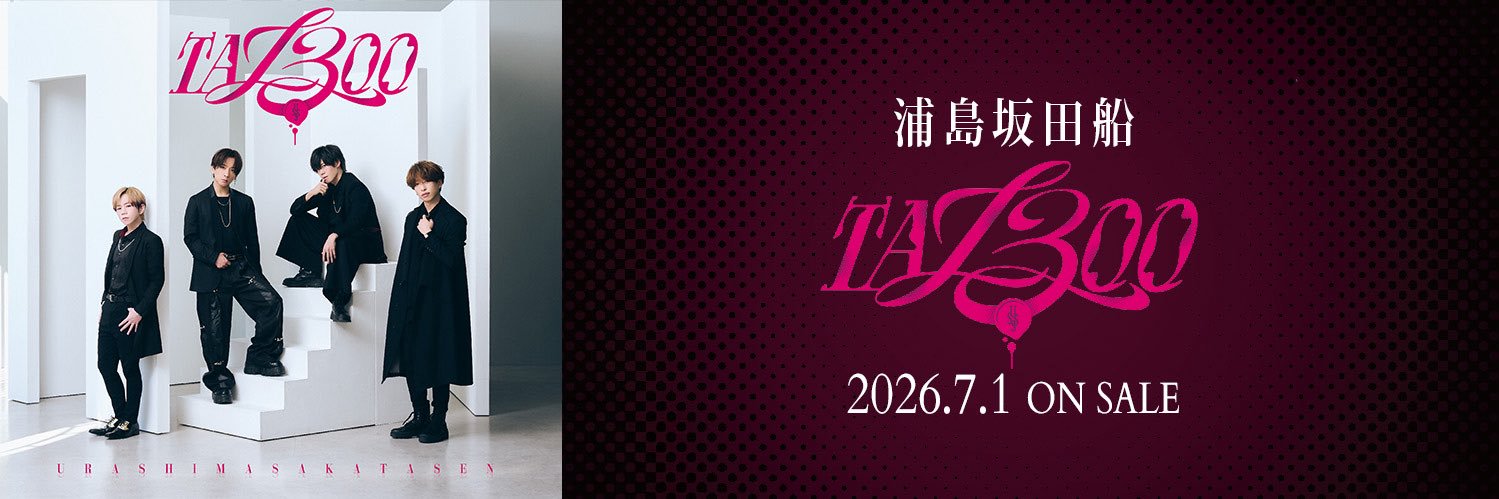 ワーナーミュージック・ジャパン's banner