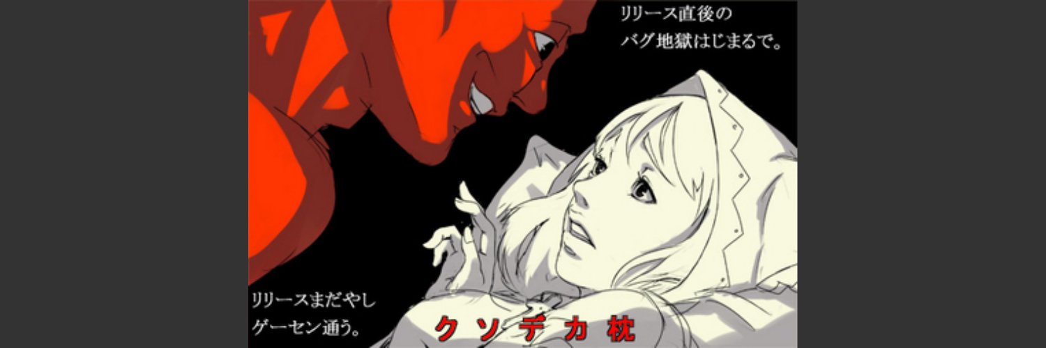 したっぱ🍣C108 2日目西け-50ab's banner