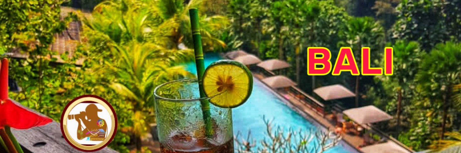 ﮼الباسل 🏝﮼عمدة،بالي🏝's banner