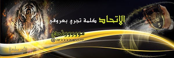 مووووندي's banner